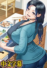 初めてのヒトヅマ 第6話 母子の思い