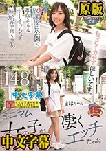 放課後に公園で遊んでそうなボーイッシュと無垢の中間くらいのミニマム女の子が凄くエッチだった