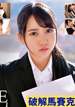 就職活動FILE