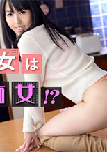 上野真奈美 清純彼女は淫乱痴女！？