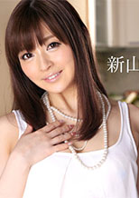 新山沙弥がぼくのお嫁さん