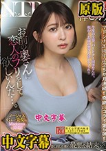 アイポケ×マドンナ マドンナ20周年記念5か月連続！！奇跡のコラボ第5弾！！ 「お前の奥さんに恋人のフリをして欲しいんだ…。」 親友に懇願されて最愛の妻を貸し出した僕の最悪な結末…。 梓ヒカリ （ブルーレイディスク）