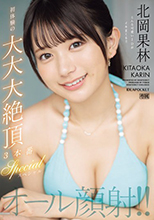 オール顔