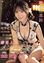 甘可愛い