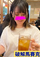 顔出し【個人撮影】独占欲強めのセフレちゃんと