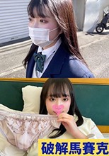 12時間着用