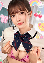 【バズりたいクビレ巨乳の極