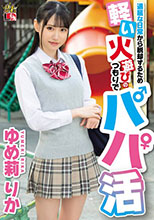 退屈な日常から脱却するため