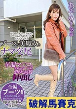 ブーツの美魔