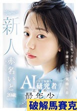 「このセッ