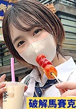 vol.4 あの【 大人気シ