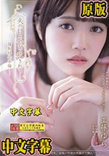 夫の目の前で犯●れてー 強●社宅不倫 工藤ゆら