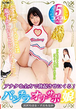 「オナニーすることは恥ずか