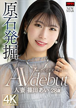 原石発掘 ～今の私を見てほしい～