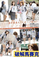 働くオ