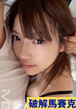 素人個人撮