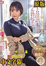 日常で出会った働くお姉さん
