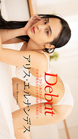 Debut Vol.92 〜ラテン系クオーター美女が日本で覚え