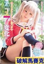 ぐうかわレイヤー