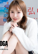 BOGA x BOGA