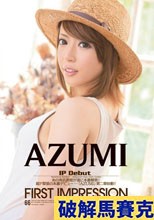 First Impression AZUMI