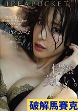 禁欲の果て、汗と絶頂汁まみれで交わりまくった3日間 桃乃木かな