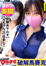 本シリーズ三作目に