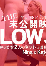 THE 未公開映像 BLOWJOB 金