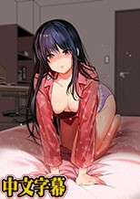 好みじゃないけど-ムカつく姉と相性抜群エッチ- 第1話