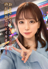 スレンダーパイパン美少女】めちゃシコ可愛い現役女子大生登場！！トロトロに濡れ過ぎる敏感おま●こ！ピチピチの白桃美尻をバックでガン責め！可愛いお顔がザーメンまみれに…！！恥じらいながらもエッチな本性を解き放つハメ撮りセックス！！【性癖、ハメ撮り】… 樟葉杏