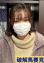 地上波から舞い降りた元有名