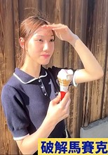 反省してます【半年前まで未