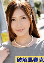 ゆな