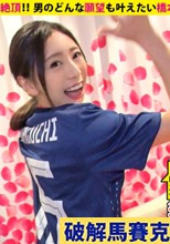 家まで送ってイイですか？ case.