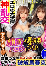 【巡り巡っ