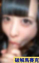 めちゃくちゃ可愛い小柄女子、まさにアイドルフェイス！この見た目でエッチに超積極的！薄い天然アンダーヘアがメチャエロ⤴