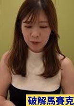 3日間！70OFF【初撮り】【顔出し