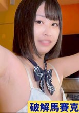 带特典、絶叫全カチャレ