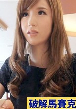 ゆな 2