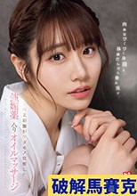 肉体はびくびく身悶え、体液だらだら垂れ流す、河北彩伽がケダモノ覚醒した強媚薬入りオイルマッサージ