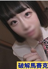 Ｇカップ美巨乳メンエス嬢！極上スタイル人妻≫性欲強めドえろ⤴即尺ごっくんと半外半中と中出し2連発の計3発 ドバドバ大量射精デトックスＳＥＸ