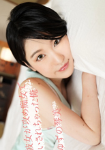親友の彼女が攻
