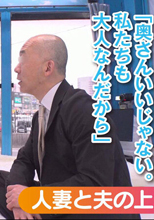 マジックミラー号からの脱出！