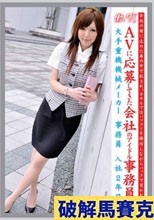 働くオンナ VOL.17