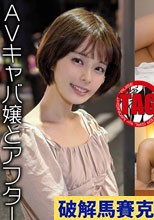 Red Dragonからアフ