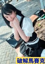 初撮影・顔出し！3日間限