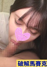 【無修正・Hカップ巨乳】 続・吉●芸人との不倫で干されて仕事激減のＨカップグラドルをハメ撮り・恥ずかしすぎる超セクシーブルマ着せて究極羞恥の生ハメ中出しセックス!!