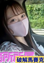 正真正銘アイドル、１９才、完全