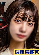 巨乳、ピチピチ18歳、スベ肌の