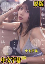僕の家に転がり込んできたお姉さんとむちゃくちゃセックスした話。 安位薫